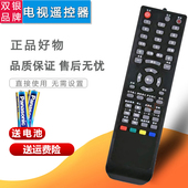 616 双银适配BOE京东方电视机遥控器LE 618 612 613 32Y610 611