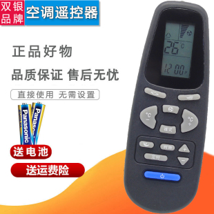 HS2 HSAY HDY 双银牌适配奥克斯AUX空调遥控器KFR 35GW