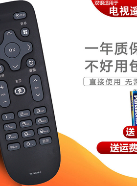 双银适配康佳电视机遥控器KK-Y378A LED40M2600B M360A K55J1 U60