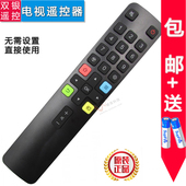 65F6 双银牌适配TCL电视遥控器ARC801L原装 55P3F V6M