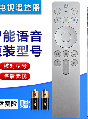 双银适配TCL电视语音遥控器RC901 FCB1雷鸟85/98T7H 98X9C PRO鹏