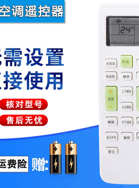 双银适配澳柯玛空调遥控器KFR-35GW/DH21-H BPAH01-V1/Y1菱博士