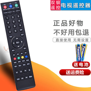 39A MCTV明彩电视遥控器MC 4262夏浦 M32D 4261 现代 32A