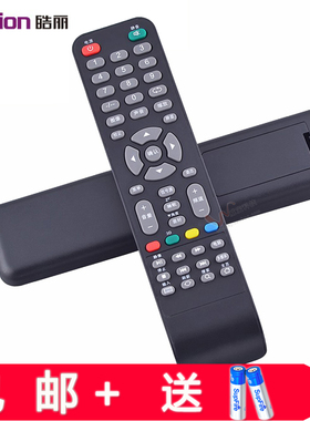 适用于Horion皓丽电视机遥控器40/42L21 32/40/42L22 49S71U