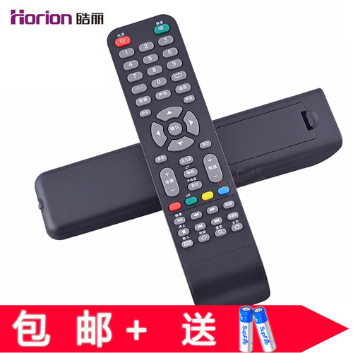 适用于Horion皓丽电视机遥控器40/42L21 32/40/42L22 49S71U