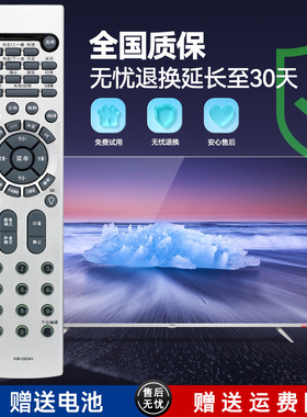 双银牌适配海尔电视遥控器HTR-388/V L/P/LU32R1 L42R1A L26V6-A8