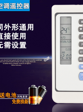 双银适配三菱重工空调遥控器RKN502A325 SRK258/325HENF/285CENF