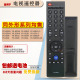 6906H 双银适用创维电视遥控器YK 69JE