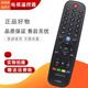 6000J 6002J 双银适用于创维电视遥控器YK 6005J天赐