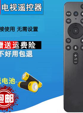 双银适配SONY索尼电视语音遥控器RMF-TX800C A80J X80K X85K X90K