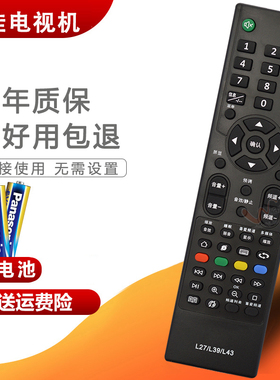 CANCA创佳电视遥控器32/42HME7000/8000 LME8800E8 HMZ5000 X18