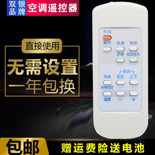 KFR 72LW 双银适配三菱空调遥控器MFH RF71W 75VCH LDA GC68