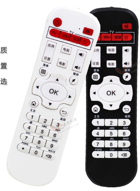 智美视Z700电视机顶盒遥控器Z2/5/6/7 C1 C2 Z300 Z200 Z600 Z500