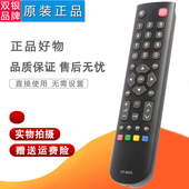 32BF1C 双银牌适配东芝电视遥控器CT 40TA1C 8033 8020 8018 8019