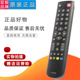32BF1C 双银牌适配东芝电视遥控器CT 40TA1C 8033 8020 8018 8019