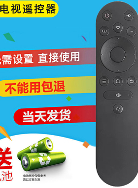 双银适配康佳电视遥控器43/75G5U D32/39/43A VP55/65 F3/T3 PRO