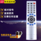 90252 90305 90237 双银适配东芝电视遥控器CT 32AV300C 46CV550C