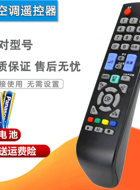 双银适配三星电视遥控器BN59-00951A BN59-01001A 00880A 00517A