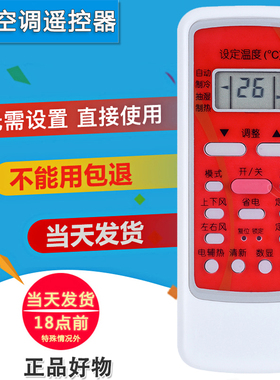 双银适配美的空调遥控器RN51I/BG RN51S/BG RN51P/BG-M R51M/CE
