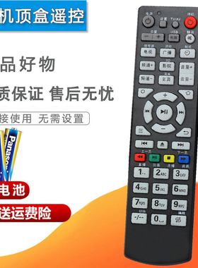 双银适配乐视机顶盒遥控器C1 C1S T1S RC09K TV盒子带电视学习