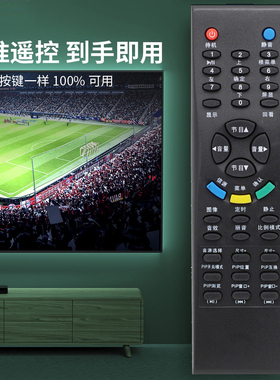 双银适用TCL电视遥控器HDTV1080P/I 720P LCD32B66-P LCD37B03-P