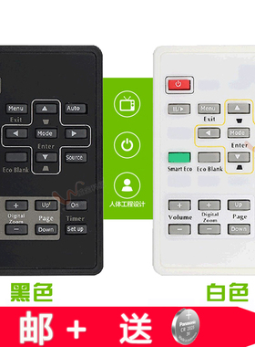 双银适配BENQ明基投影仪遥控器MP515/513/575/525P TS819ST MP611