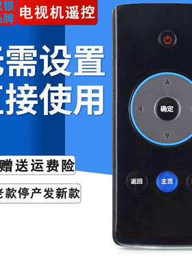 双银适配创维电视遥控器YK-77HA 42/47/55E92RD E750A 49E710U