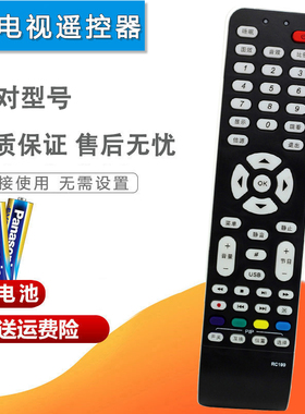 双银适用于TCL电视遥控器RC199 L46/40M61R L46E9FBE L42/40E9FBE