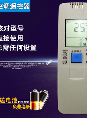 双银适配海信空调遥控器RCH-28VD/50VA/VB RCH-3066/7001VA 3201G