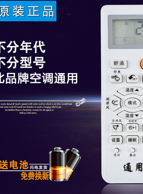 双银适配夏普空调遥控器0024/25/29SR原装CRMC-A327/305/344JBEO