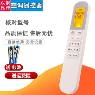 Y4PM3 35GW Y3PD1 双银适配VIOMI云米空调遥控器KFRd