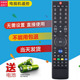 600G 双银适配创维电视机遥控器32 49D9 55E660C 510G