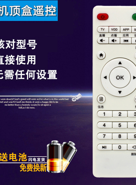 双银适配格瑞普斯Great hopes-A网络机顶盒遥控器G100A忆典 君立