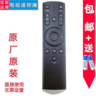 原厂原装电视机遥控器M43A1