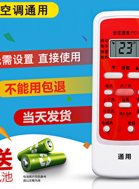 双银适用于美的空调遥控器R51D/C RN51K R51BG RN51F DA万能通用