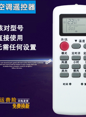双银适配YUETU月兔空调遥控器KFR-23/35GW/D1 25GW/d03-A2C-70Y5R