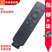 K40 双银适用于创维电视coocaa酷开遥控器K24 K55 K32 A43 A55