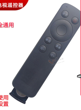 双银适用于创维电视coocaa酷开遥控器K24 A43 A55 K32/49 K40 K55