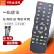 A11 M300 双银适用于创维网络电视机顶盒遥控器A7 H2902 2903