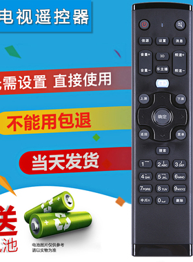 双银适配lenovo联想电视遥控器RCA21 39E62 42/55S31/51/S61 A21Y