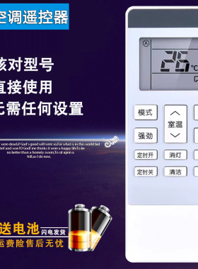 双银适配日立空调遥控器RZEA15472 25/35/50PVZ 50NVN 61/72NVY