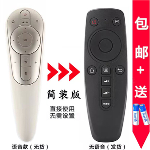 50i2 55i S9i 50S9 S52 双银适配联想电视遥控器17TV语音43