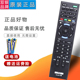 015 双银适配索尼电视遥控器RM 018 023 024 SD014通用RM SD017