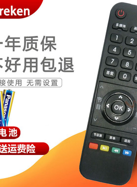 Moreken墨肯电视遥控器F39/40/43/48A71 U55A71 A/F1看尚CAN C43S