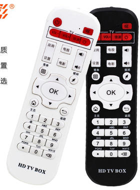 米影网络机顶盒遥控器M8 M830 Z600 Q5通用HDTVBOX Q1/2/3/4/7