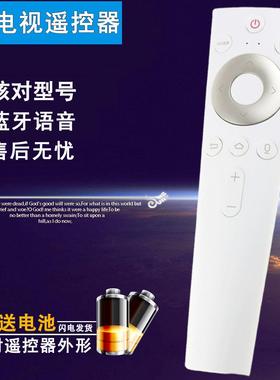 双银适配海尔电视语音遥控器LQ65AL88M72 50/55T91 T82/86 QM62A