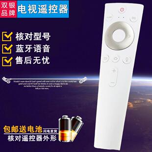 双银适配海尔电视语音遥控器LQ65AL88M72 50/55T91 T82/86 QM62A