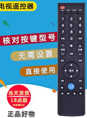 双银适配Letv/乐视电视遥控器原装39键超3/4 X40S X43 X50 X55/65