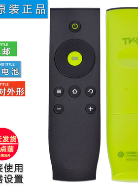 双银牌适配TCL电视机遥控器RC07 DCI2原装乐华55U2000 43/55U3000