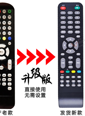双银适配长虹WIFI电视遥控器39EB99S AMO77W 47HSPG01乐华39H260